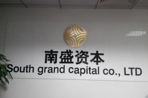 北京XX投资管理公司 专业投资管理的全方位解读
